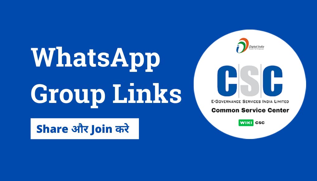 CSC WhatsApp Group Link