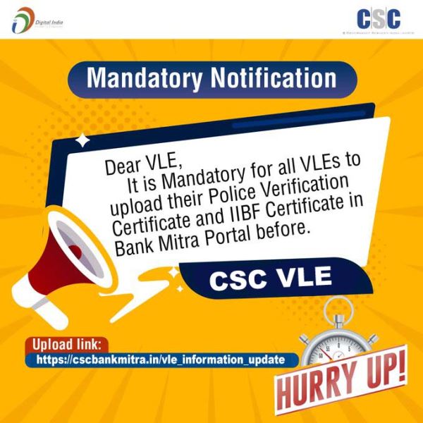 CSC Police Verification Certificate Upload