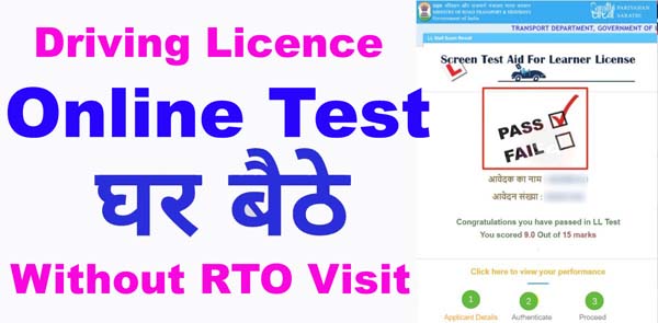 Driving Licence Online Test