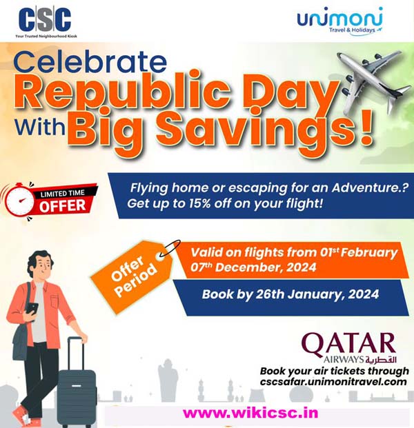 CSC Republic Day Offers