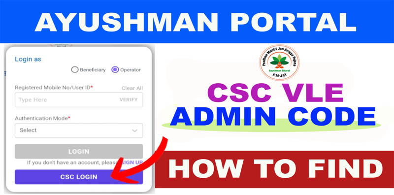 CSC VLE Admin Code